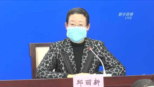 黄冈市长:武汉封城前有六七十万人回黄冈 今明确诊病例预计大幅提升