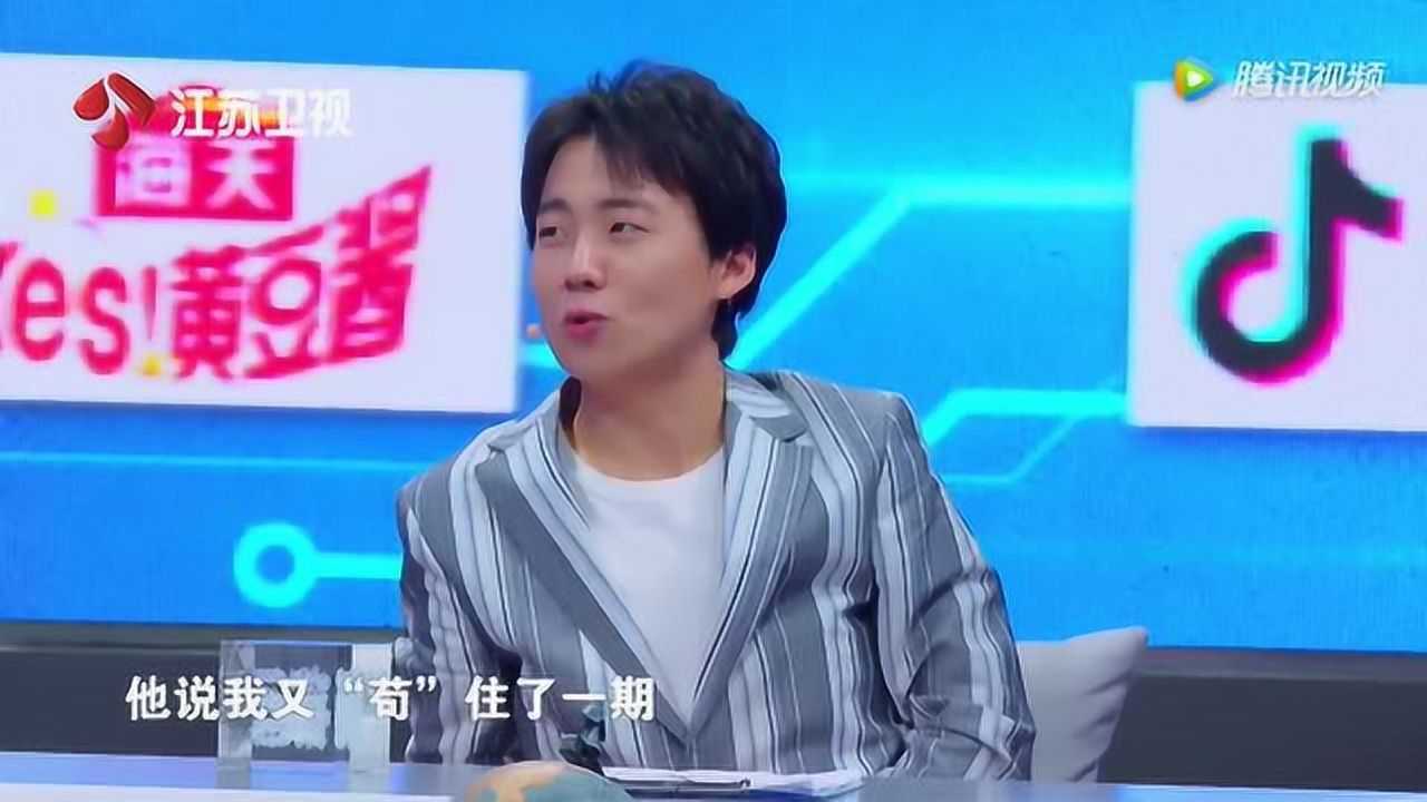 最强大脑 第7季丨又“苟”了一期的许博远也不social了,郭麒麟:紧张了