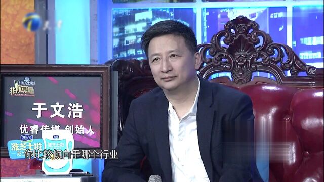 高情商的小姑娘引企业家爱心泛滥 贺冬冬现场演唱歌曲精彩片段