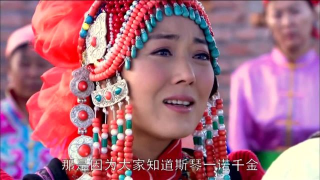 胡杨女人26精彩片段