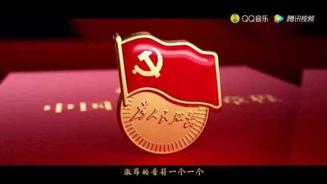 中国相册