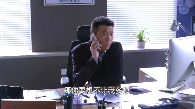 结婚前规则07视频素材