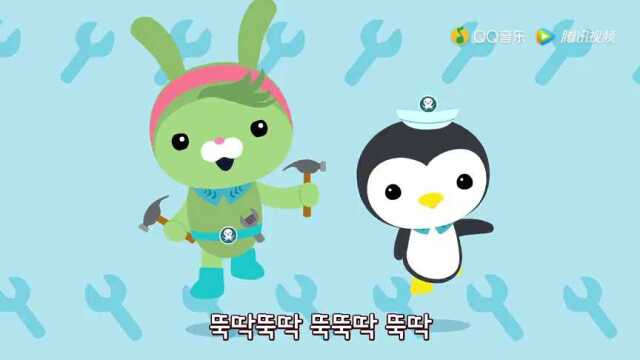 트윅의 뚝딱뚝딱송 (Clickclack song)