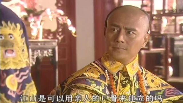 皇太子秘史01精彩片段