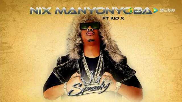 Nix Manyonyoba