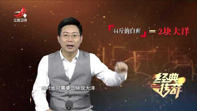 “八大胡同”驰名的历史