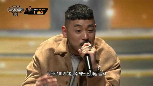 타이밍(Feat.염따, BIG Naughty)(Prod.TOIL)