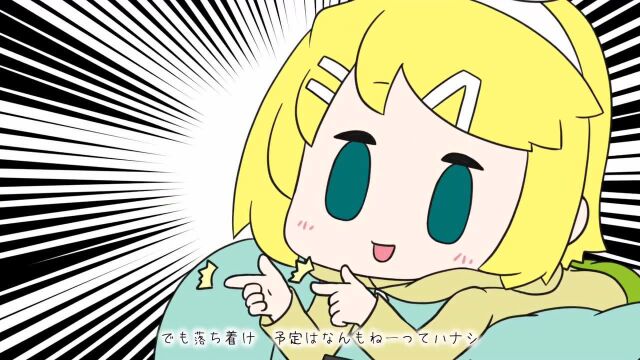 だらけとん