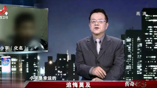 家暴?女人要学会用法律武器保护自己