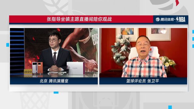 张卫平:决战时刻绿军打不得冷静 斯玛特的心态起伏影响到全队