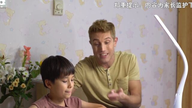 第01集 词句躺着会儿子没写完暑假作业