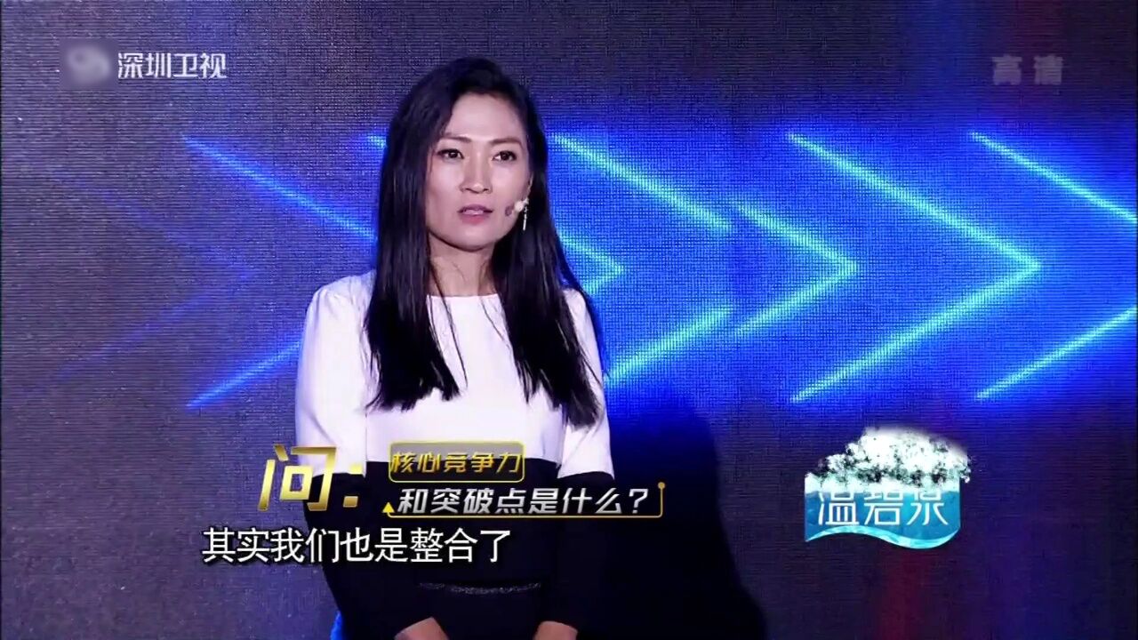 “户外星球”获得本季最具投资价值的创业项目高光片段