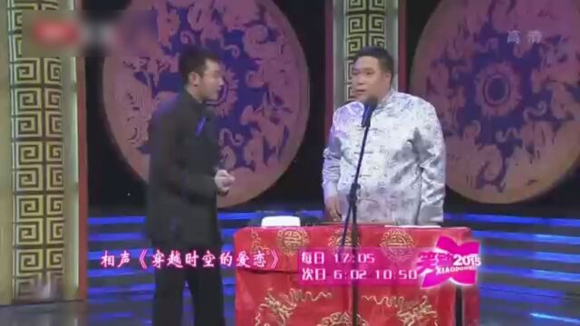 曹涤非 尤宪超相声《极限特工》