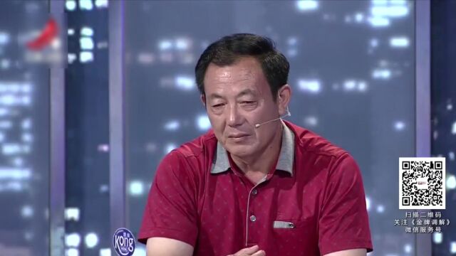 为补助金父子大动干戈