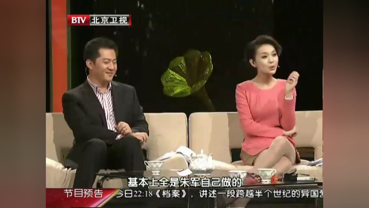 倾听高光片段