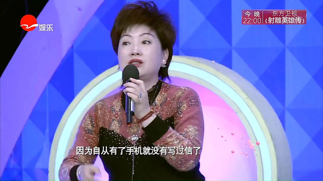 网络时代的“书信”高光片段