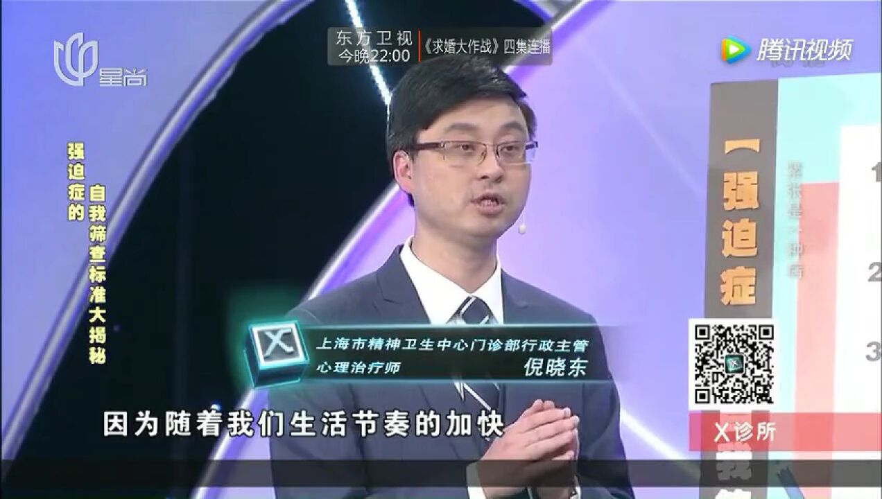 符合什么标准才算是强迫症?五大症状自测下,你中招了吗