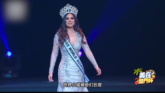 以美女闻名于世!厄瓜多尔常年包揽世界小姐 首都基多为世界第二高的首府