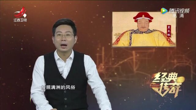 孝庄秘史ⷦ�˜孝庄皇后的谜之情史高光片段