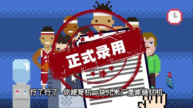 步行者vs雷霆第2节英文原声回放