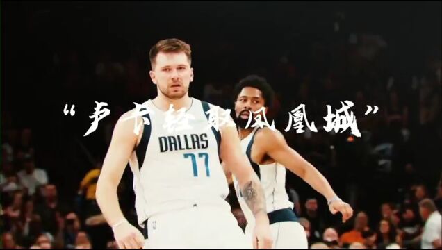 爵士vs黄蜂第2节英文原声回放