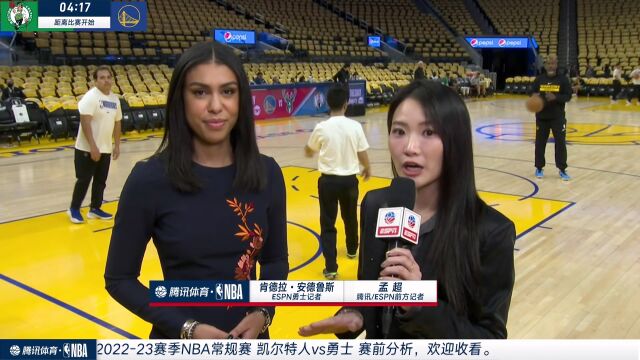 前方专访勇士跟队记者