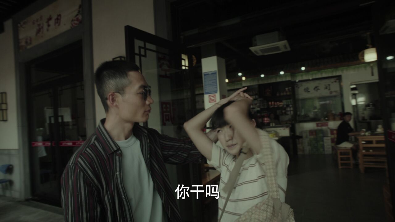 《谜寻》第17集精彩看点