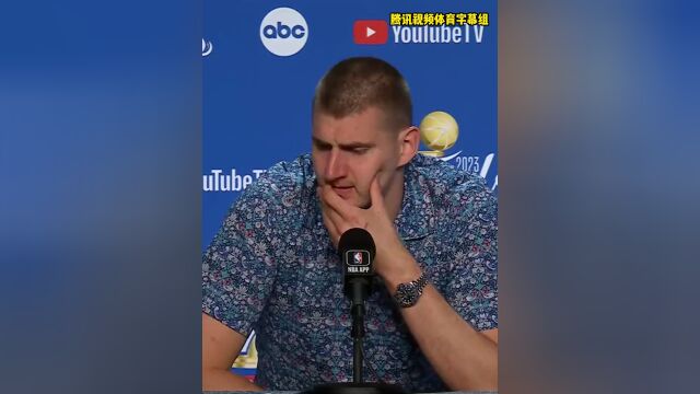 约基奇：我们不会放松警惕，保持绝望感，我们还差一场胜利