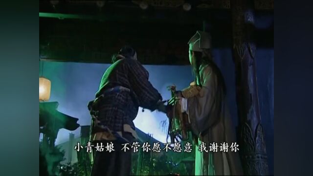 许仙一滴清泪竟取魔君性命!