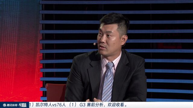 王仕鹏：恩比德的出身并不是根正苗红的篮球世家 他走到这一步很不容易