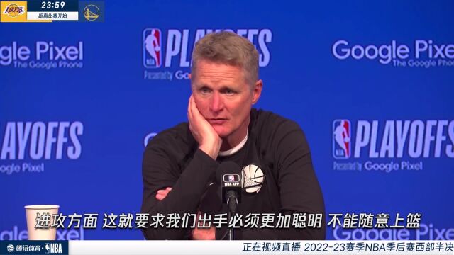 前方连线孟超：范德比尔特说防守库里要加强对抗 科尔说面对浓眉这样的盖帽好手我们不能随意上篮