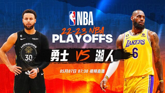 湖人vs勇士G3前瞻 回到洛杉矶 湖人能否捍卫主场