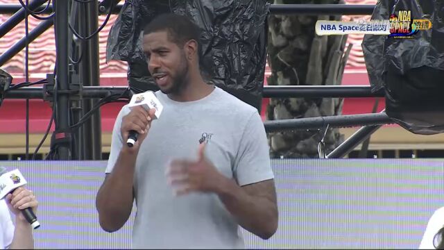 中场连线线下观赛派对阿尔德里奇：拿下G4就能拿下总冠军