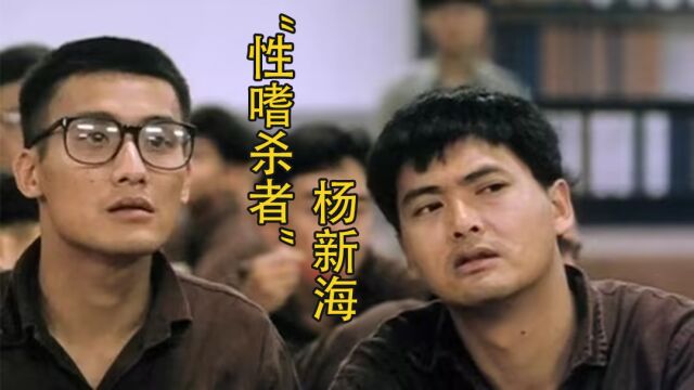 刑侦档案:狠人异闻录