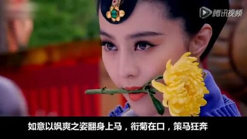 《武媚娘传奇》穿帮镜头2!史上最销魂穿帮