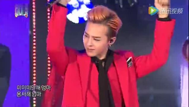 2015无限歌谣祭-gd-花天酒地_腾讯视频
