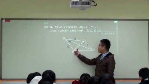 初二数学实验班第11讲课堂实录 - 腾讯视频