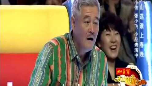2016最牛的小品笑翻赵本山!