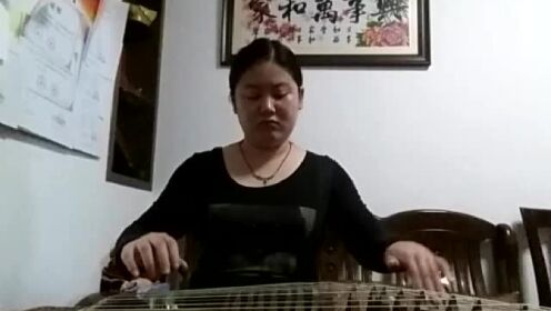 《伊犁河畔》演奏:葛蔓菁