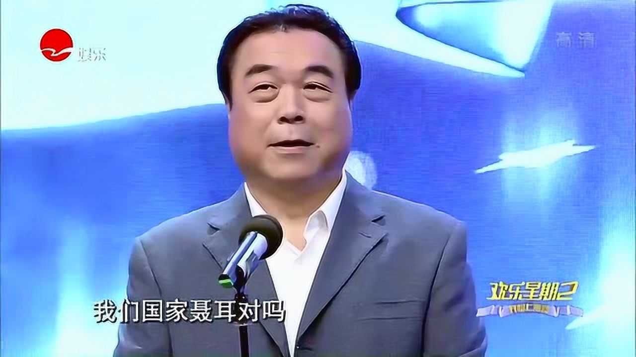 姚勇儿 陈靓表演独脚戏《宁波音乐家》_综艺_高清1080p在线观看平台