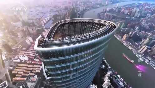 央视《航拍中国》里的中国第一高楼,上海中心大厦,震撼!_高清1080P在线观看平台_腾讯视频