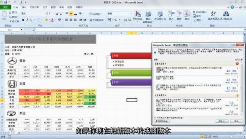 excel明细账_excel做流水账_excel手机版 - 腾讯视频