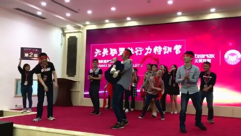 天美联盟商学院培训