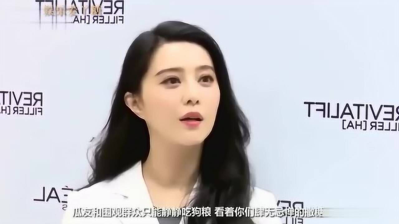 李晨和网友又下手狠给她p图？这大脸一出谁是黑粉太明显 腾讯视频