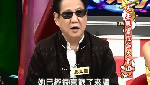康熙来了：马如龙花钱不手软，只要喜欢的立刻打包