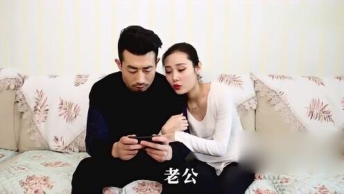 媳妇：春天来了！自己老公和别人家老公差距太大了！