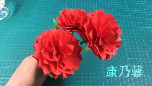 简单又好看的康乃馨手工折纸教程，比真的康乃馨还漂亮！