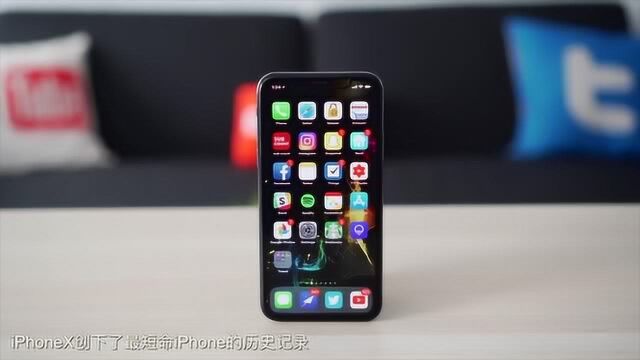 iPhoneXs发布之后,iPhoneX就停产,它为何成为最短命苹果手机?