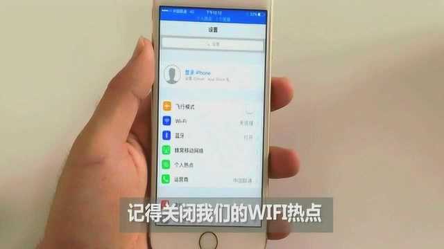 iPhone小技术:苹果手机发烫的解决法子及原因