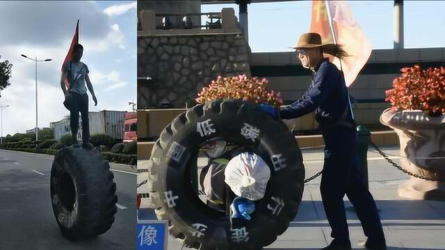 东北汉踩300斤轮胎去香港,让妻子辞职陪他穷游,娃交给岳母